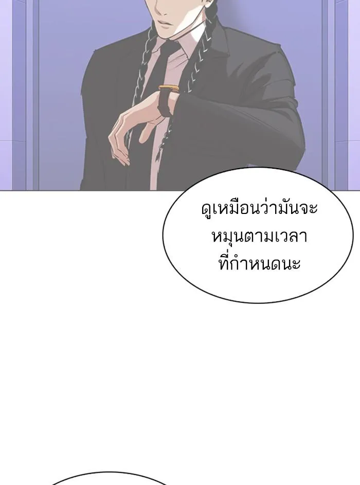 หน้า 141
