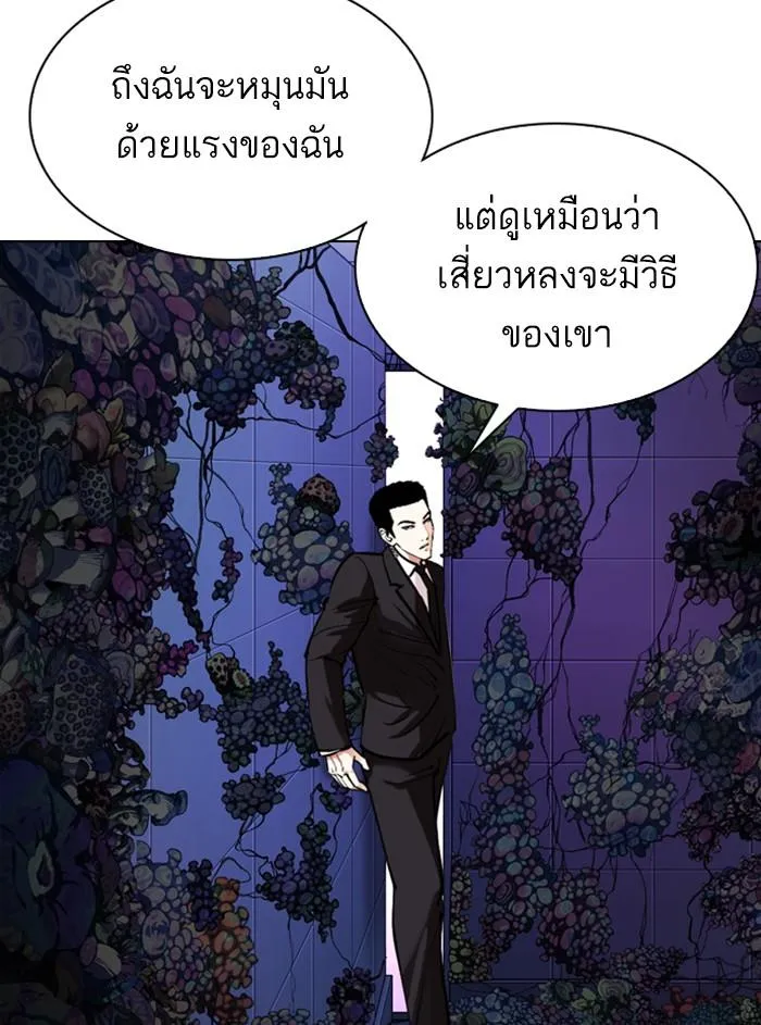 หน้า 142