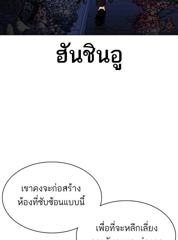 หน้า 143