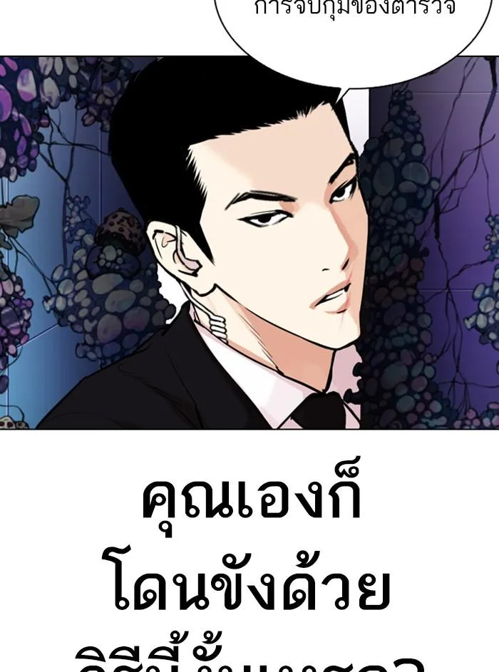 หน้า 144