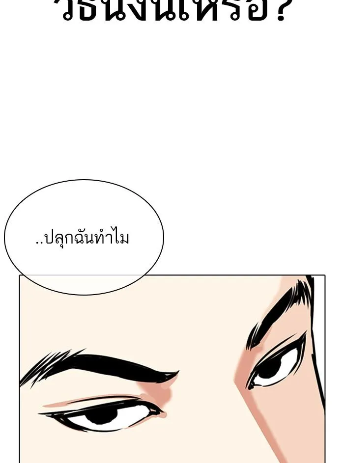หน้า 145