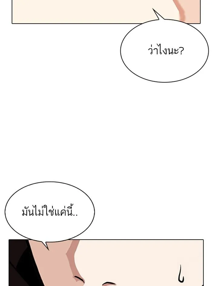 หน้า 146