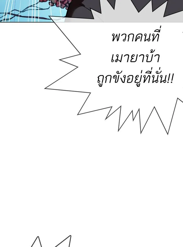 หน้า 150