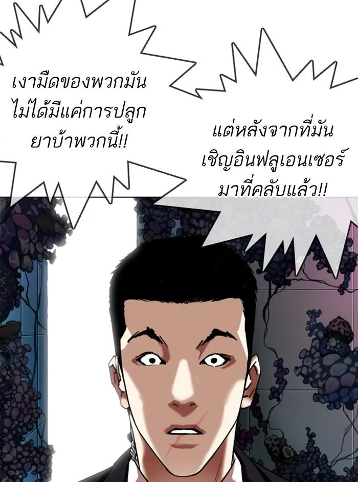 หน้า 151