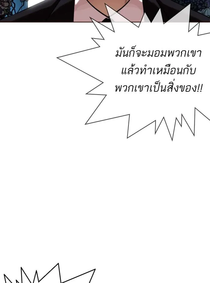 หน้า 152