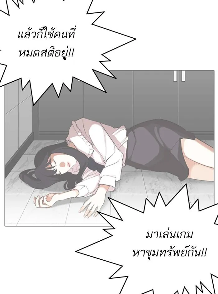 หน้า 153