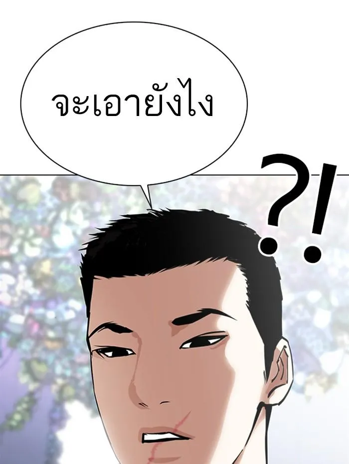 หน้า 157