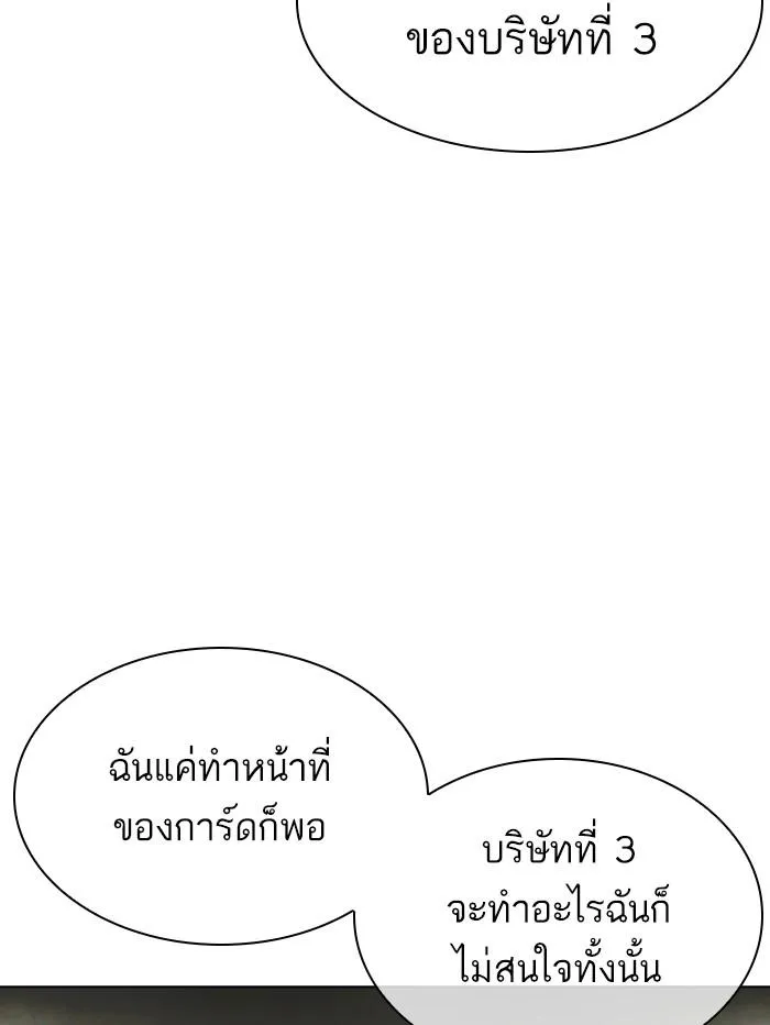 หน้า 160