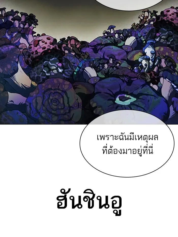 หน้า 161