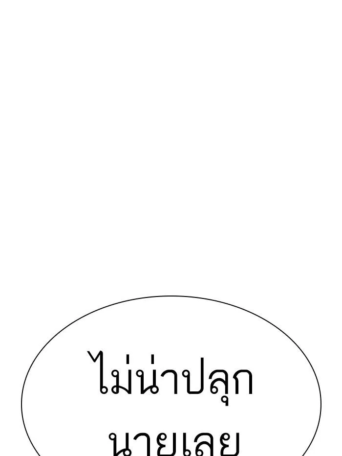 หน้า 162