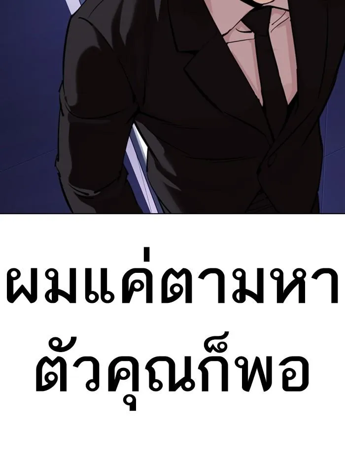 หน้า 164