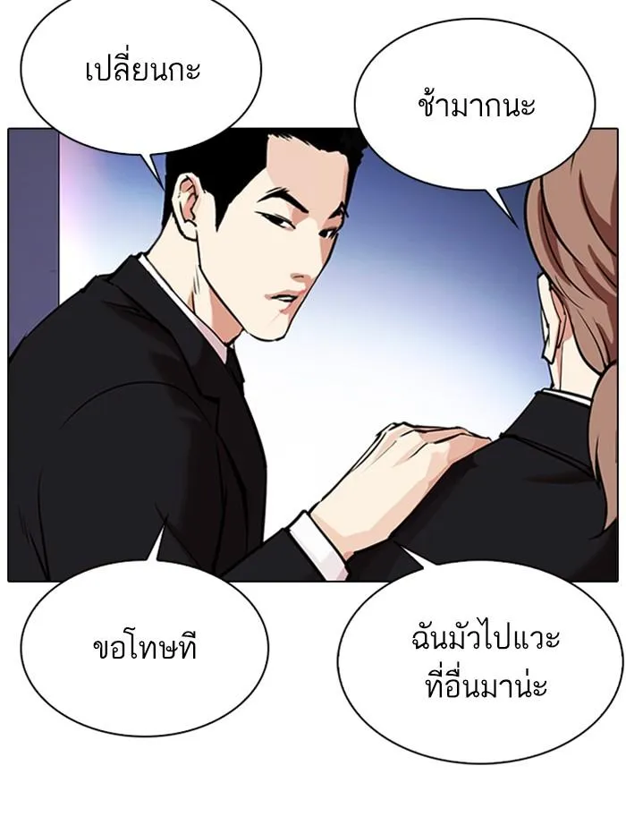 หน้า 170