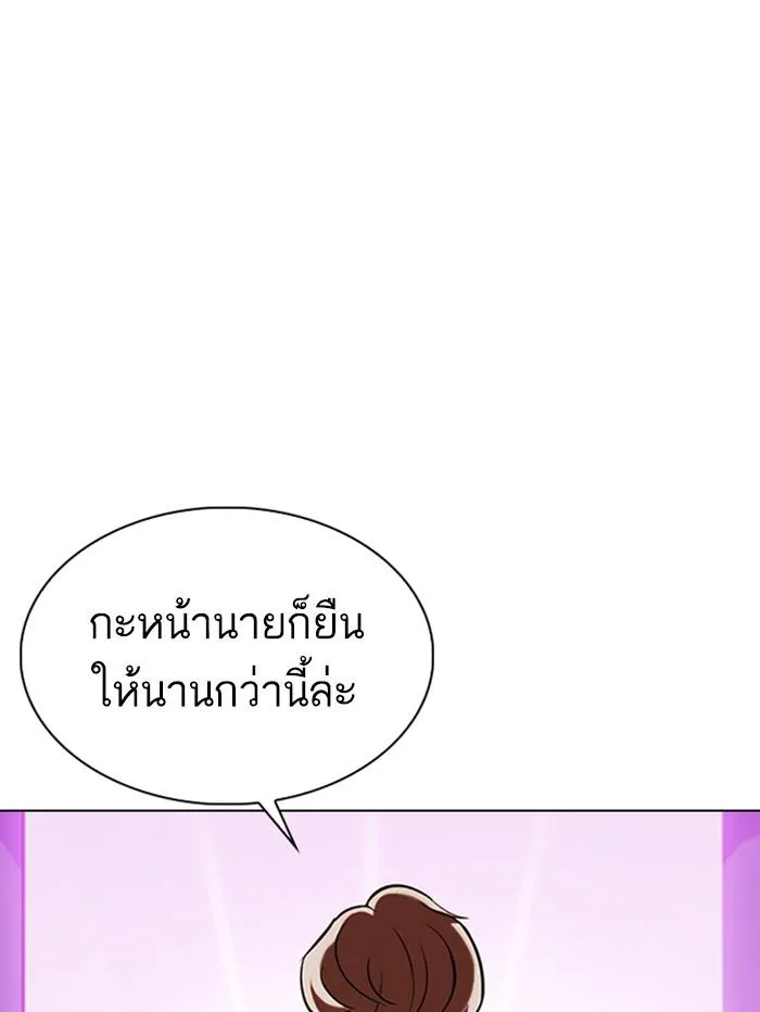 หน้า 171