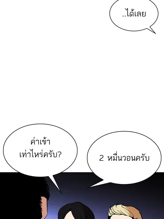หน้า 173