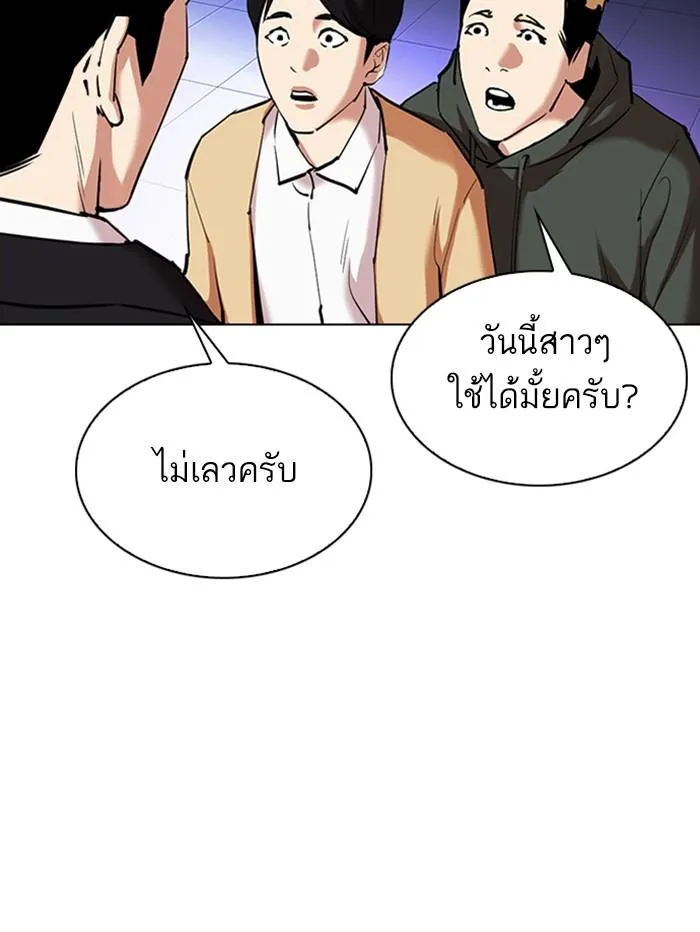 หน้า 174