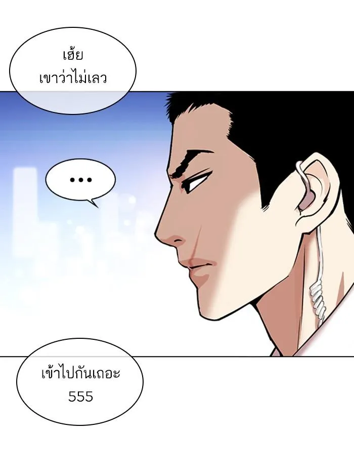 หน้า 175