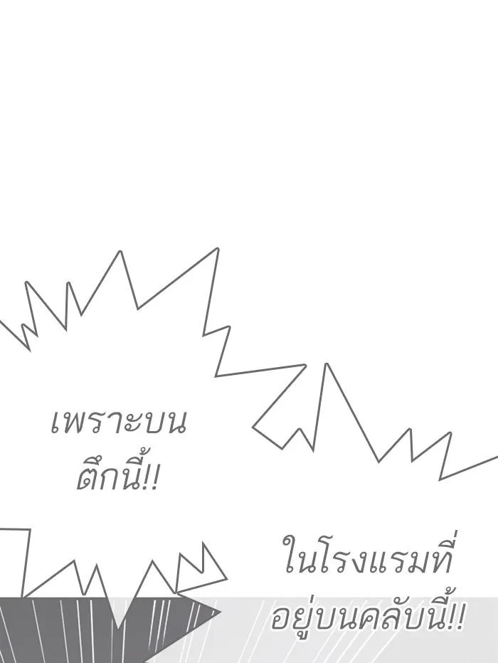 หน้า 176