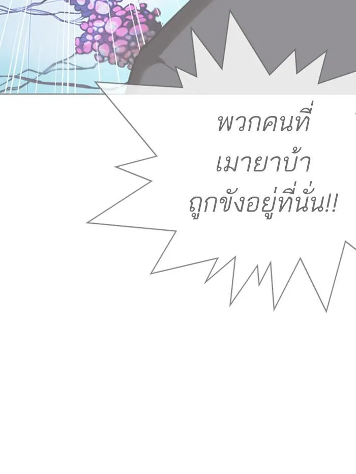 หน้า 178