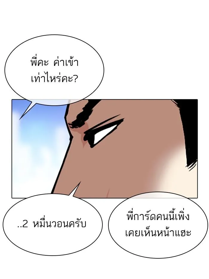 หน้า 179