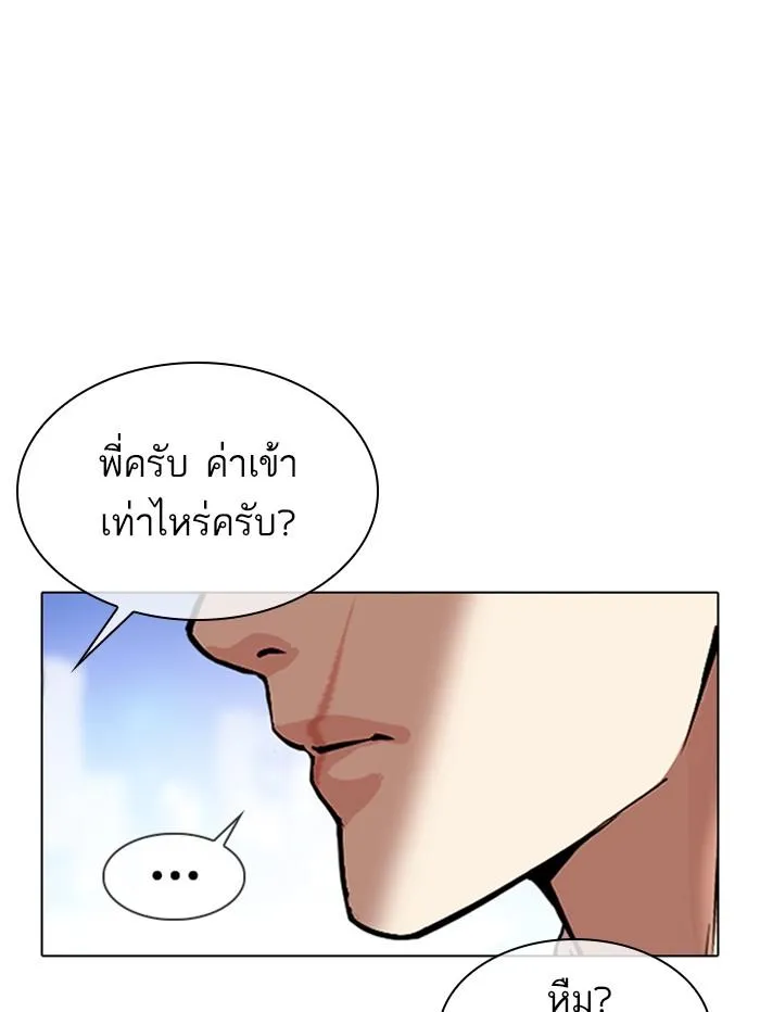 หน้า 180