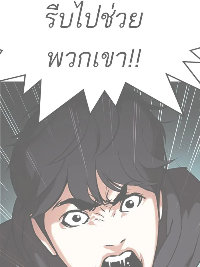 หน้า 182