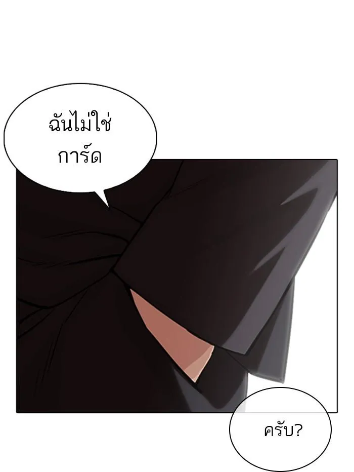 หน้า 185