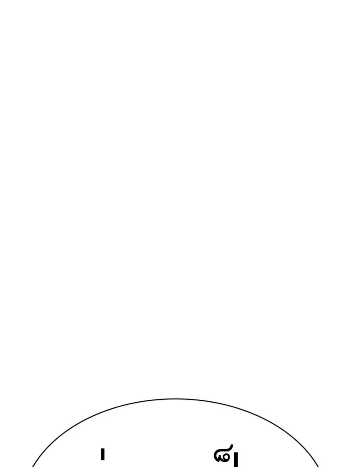 หน้า 186