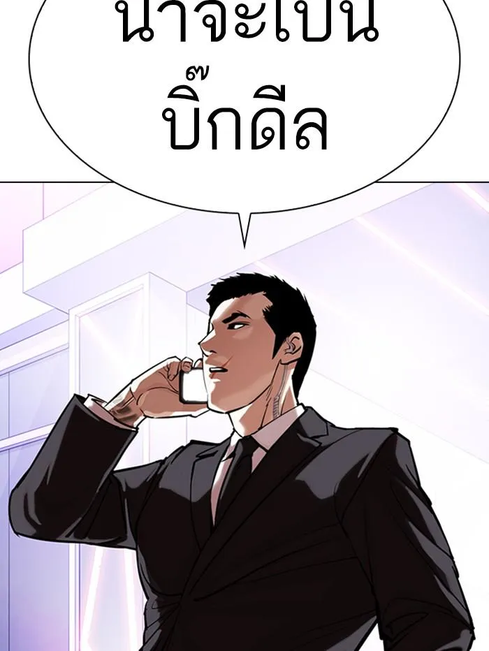 หน้า 187
