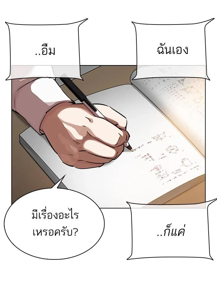 หน้า 189