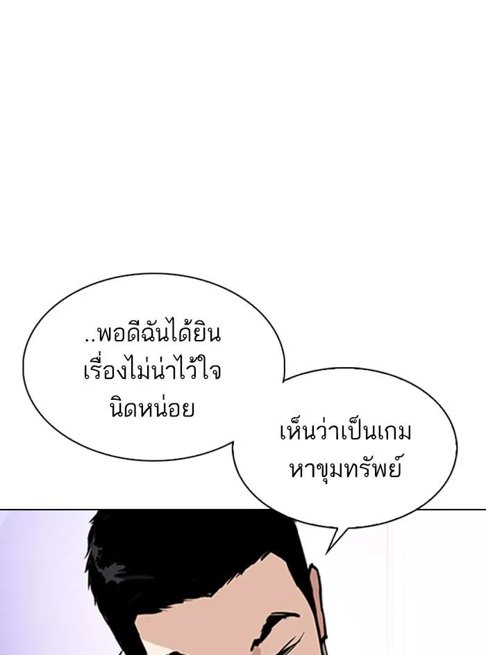 หน้า 190