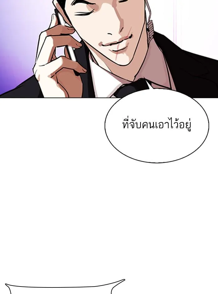 หน้า 191