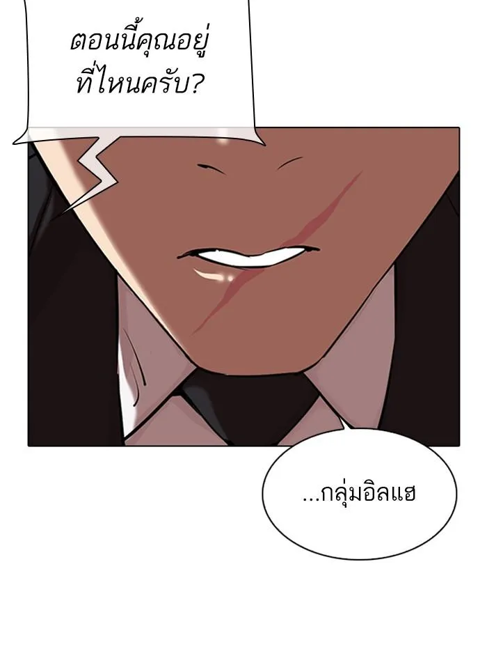 หน้า 192