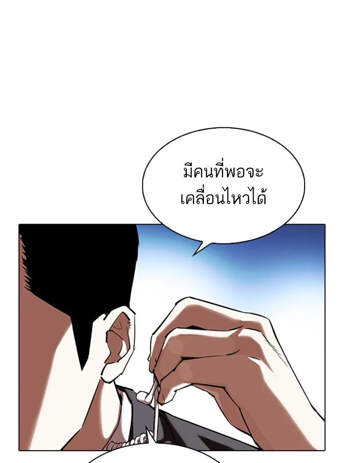 หน้า 193