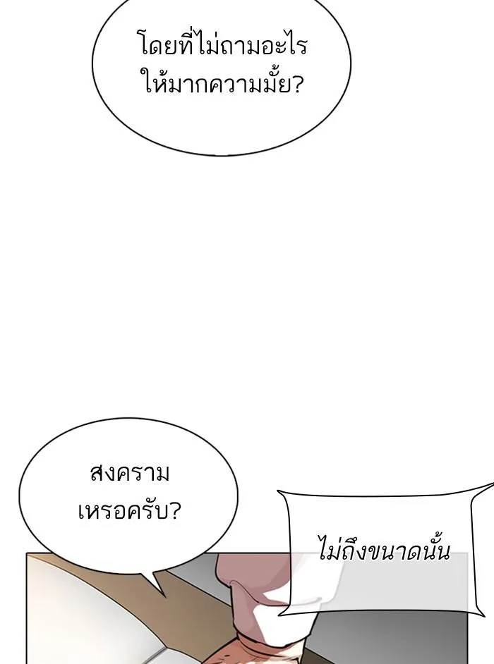 หน้า 194