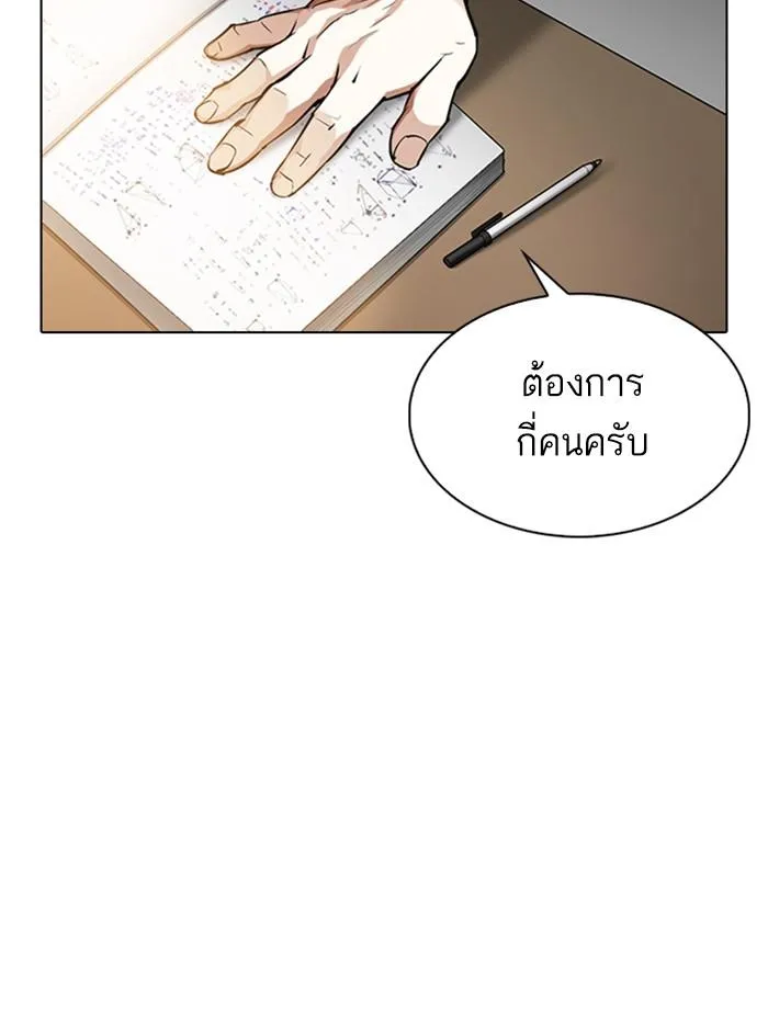 หน้า 195