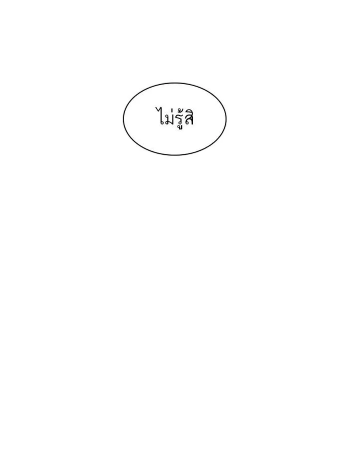 หน้า 196