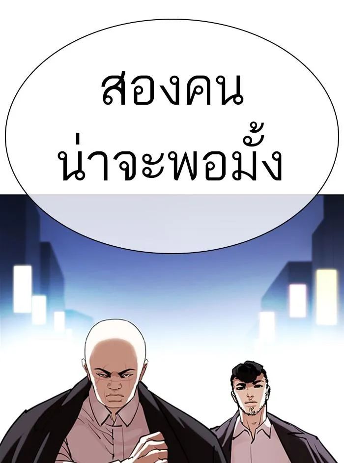 หน้า 197
