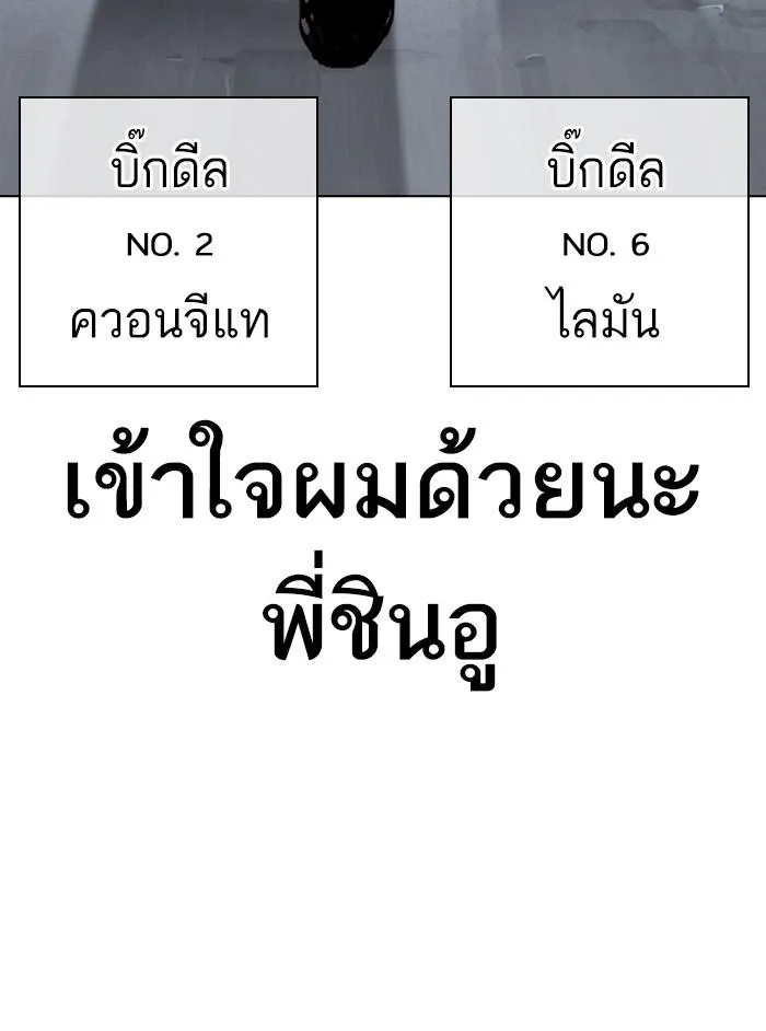 หน้า 199