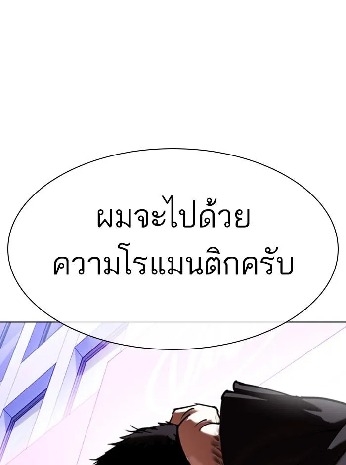 หน้า 200