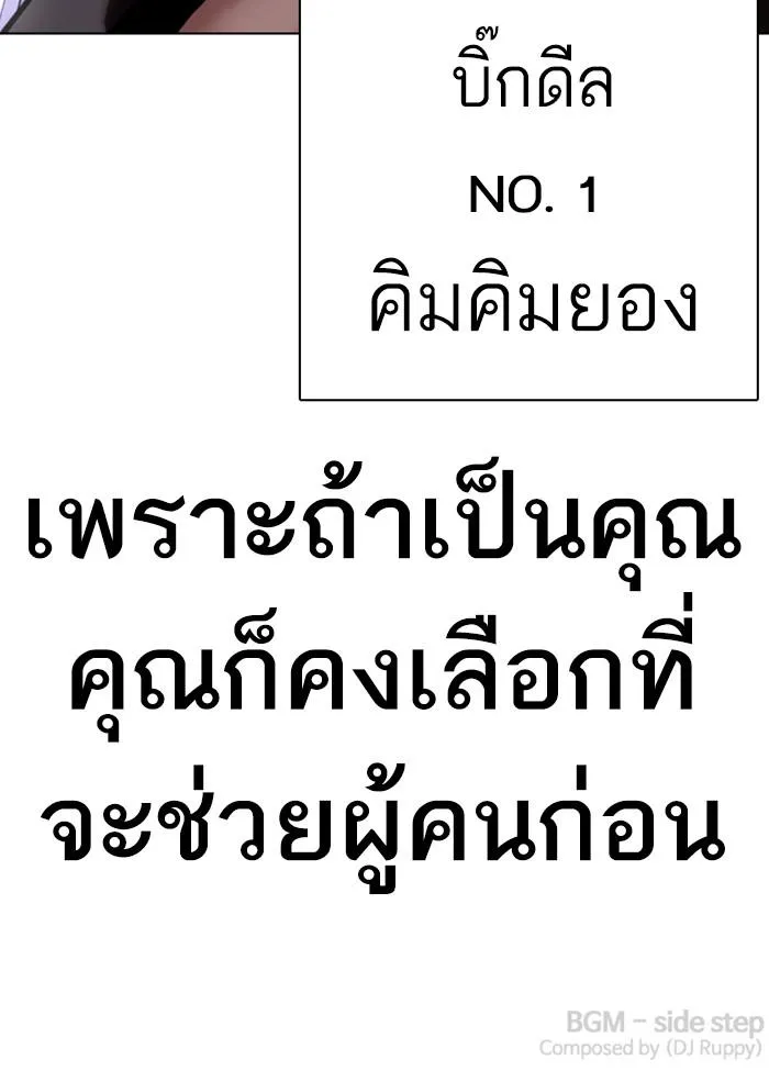 หน้า 202