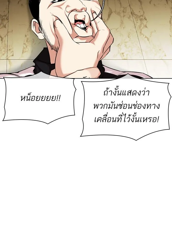 หน้า 49