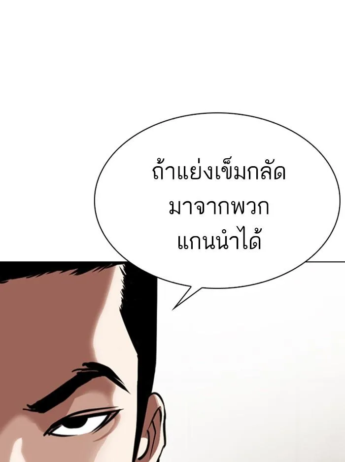 หน้า 62