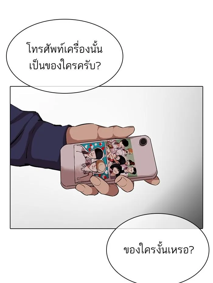 หน้า 71