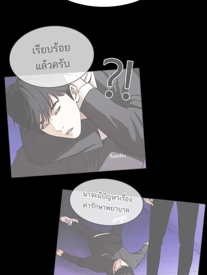 หน้า 73