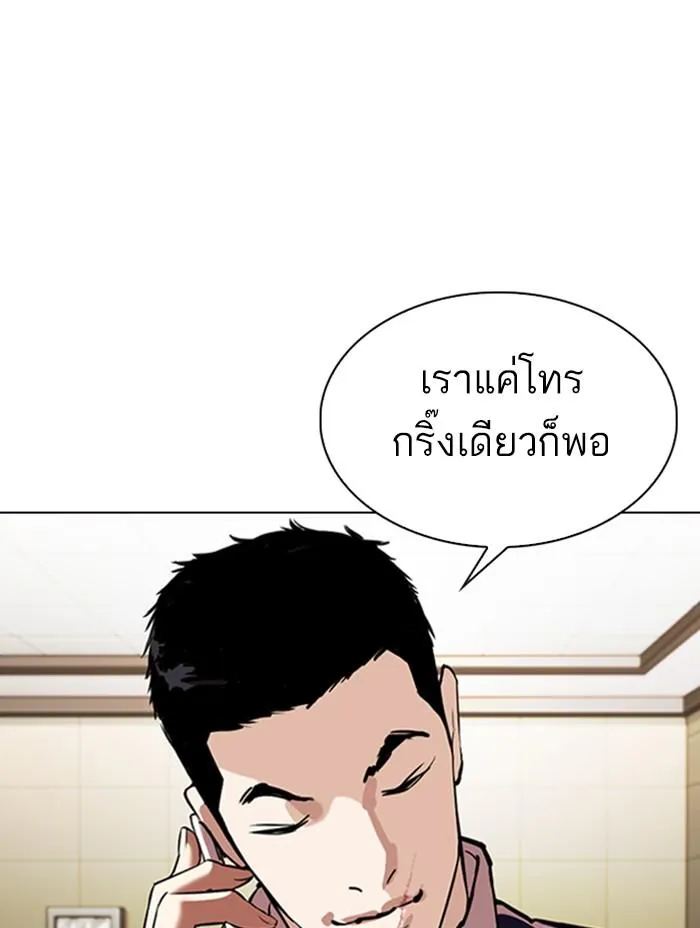 หน้า 75