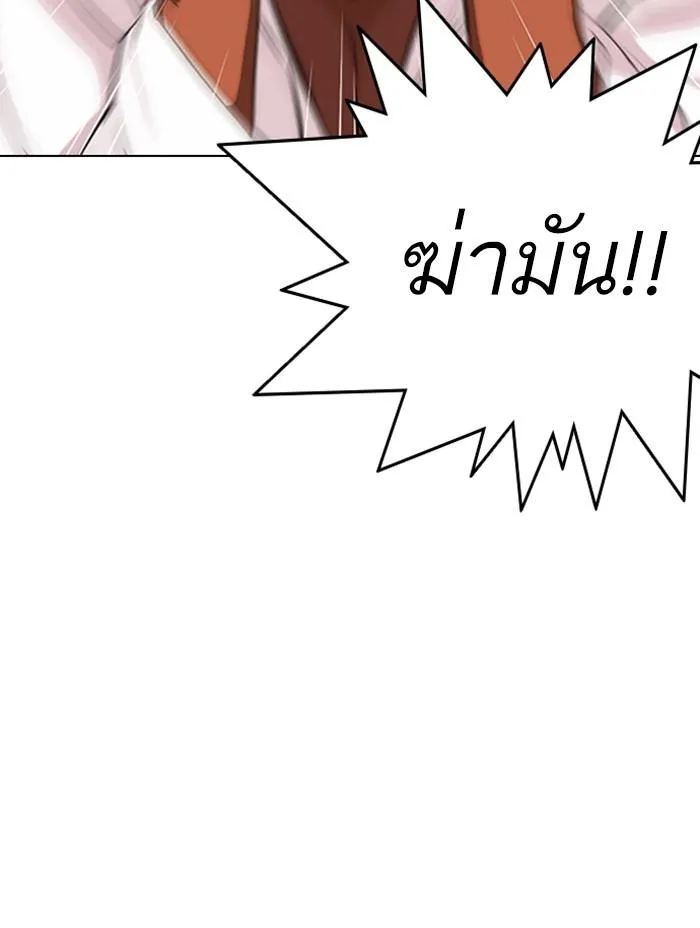 หน้า 84