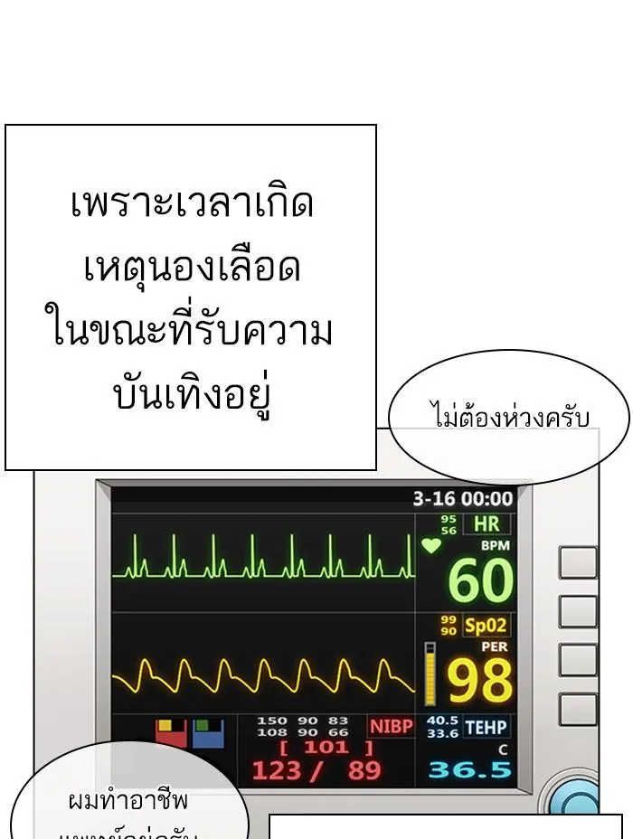 หน้า 89