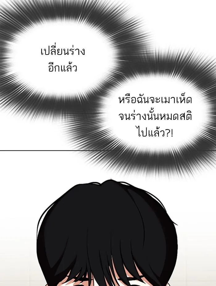 หน้า 91