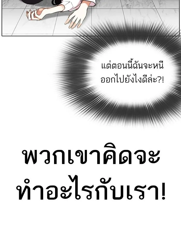 หน้า 96