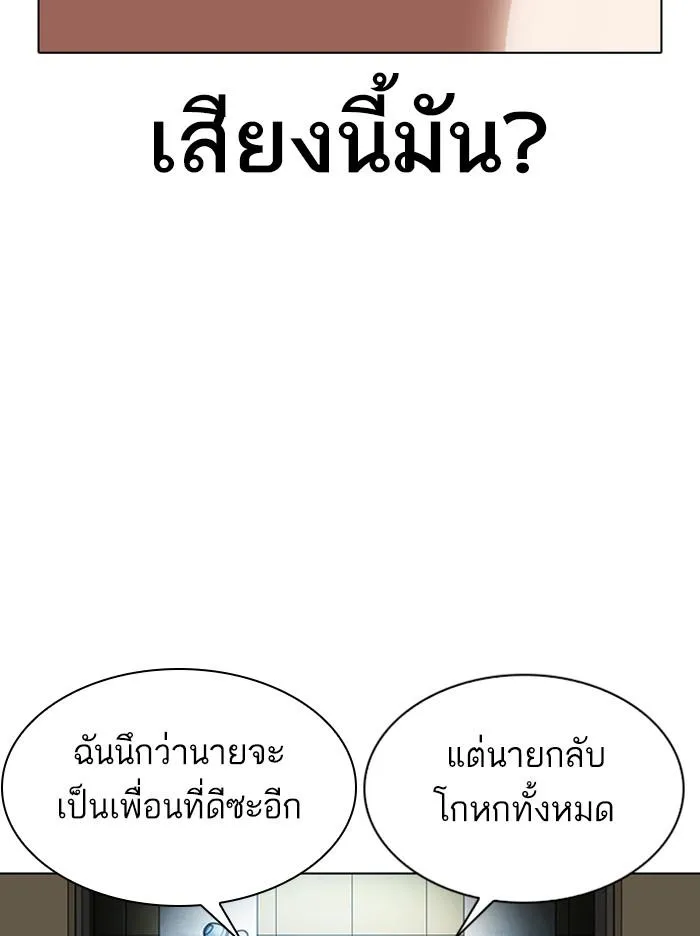 หน้า 98